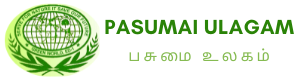 Pasumai Ulagam (Green World) NGO, Erode.